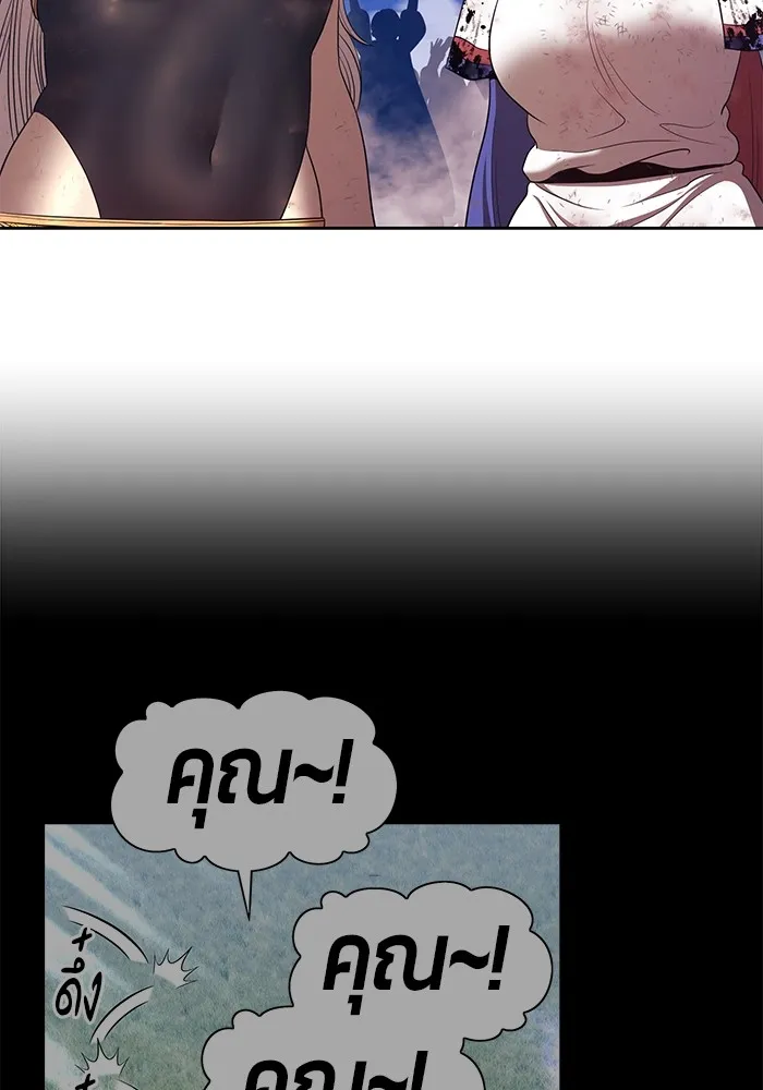 +99 ท่อนไม้พร้อมบวก ตอนที่ 82 (จบ ss1) รูปที่ 514