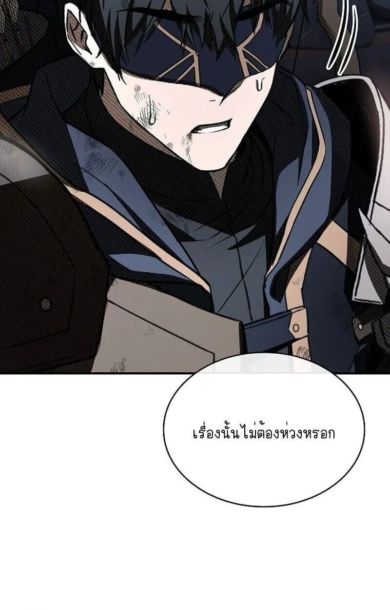 Night of the Soulless Heathens ตอนที่ ตอนที่ 58 รูปที่ 28