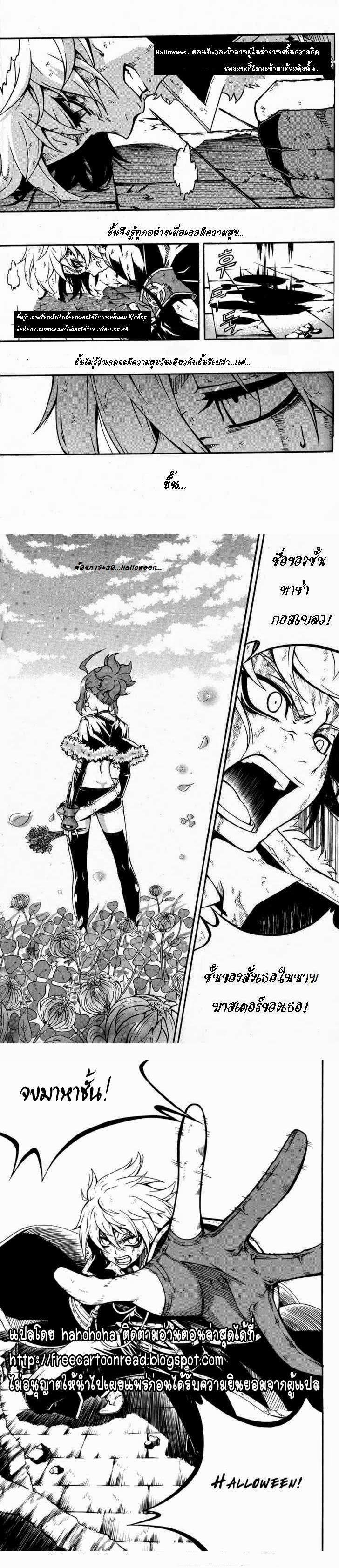 Manga-lc-com อ่านมังงะ อ่านการ์ตูน ออนไลน์ ฟรี WITCH HUNTER ตอนที่ 1 2 3 4 5 6 7 8 9 10 11 12 13 14 ฟรี ไม่มีโฆษณา Manga-lc - อ่าน มังงะ อ่าน การ์ตูน ออนไลน์ อ่านมังงะ ฟรี