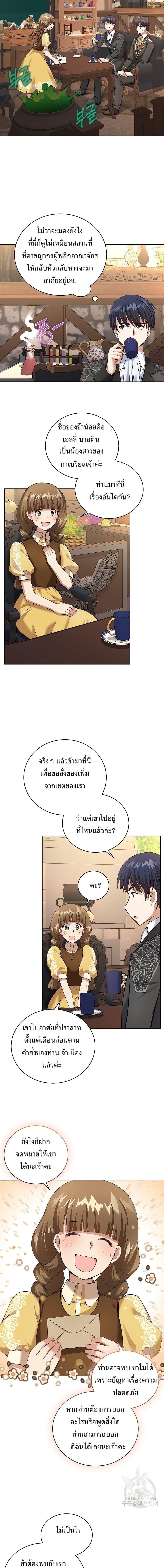 Manga-lc-com อ่านมังงะ อ่านการ์ตูน ออนไลน์ ฟรี Skill Emperor, Combat King ตอนที่ 1 2 3 4 5 6 7 8 9 10 11 12 13 14 ฟรี ไม่มีโฆษณา Manga-lc - อ่าน มังงะ อ่าน การ์ตูน ออนไลน์ อ่านมังงะ ฟรี