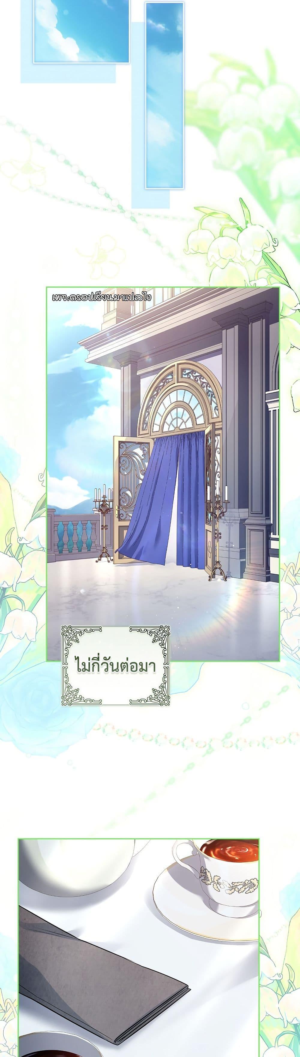 Manga-lc-com อ่านมังงะ อ่านการ์ตูน ออนไลน์ ฟรี Honey, Why Can’t We Get a Divorce ตอนที่ 1 2 3 4 5 6 7 8 9 10 11 12 13 14 ฟรี ไม่มีโฆษณา Manga-lc - อ่าน มังงะ อ่าน การ์ตูน ออนไลน์ อ่านมังงะ ฟรี