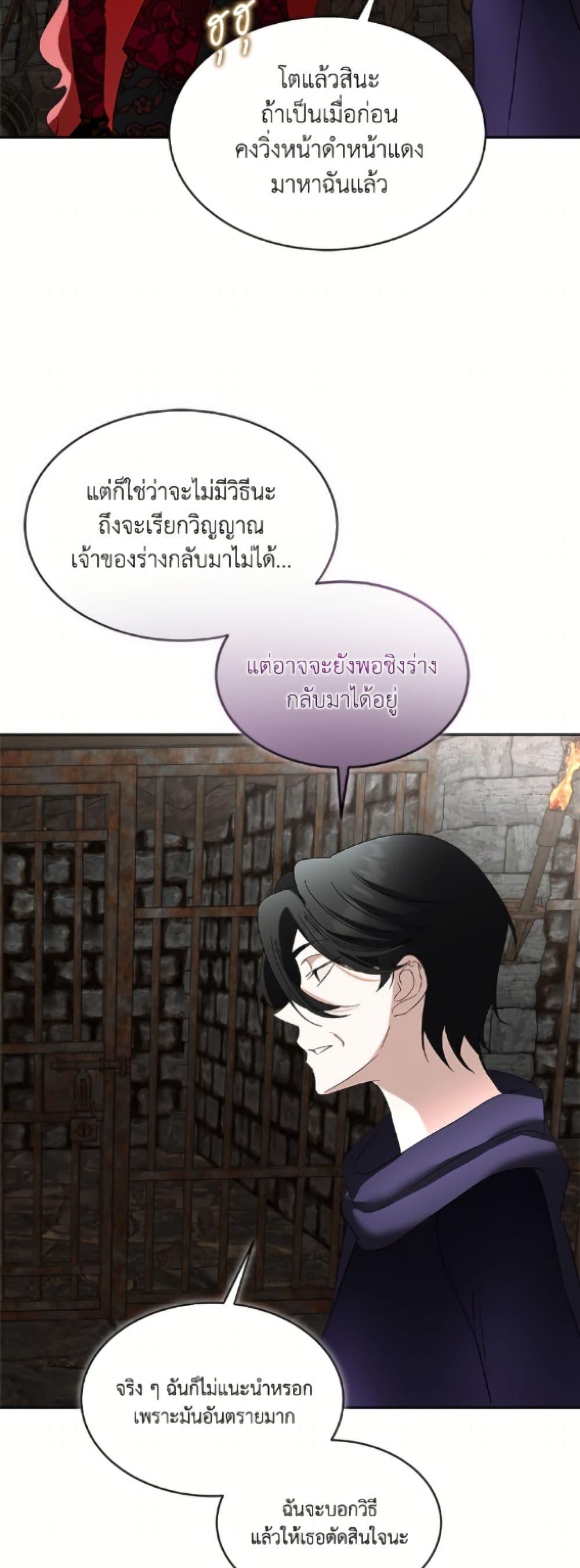 Manga-lc-com อ่านมังงะ อ่านการ์ตูน ออนไลน์ ฟรี Fostering the Male Lead ตอนที่ 1 2 3 4 5 6 7 8 9 10 11 12 13 14 ฟรี ไม่มีโฆษณา Manga-lc - อ่าน มังงะ อ่าน การ์ตูน ออนไลน์ อ่านมังงะ ฟรี