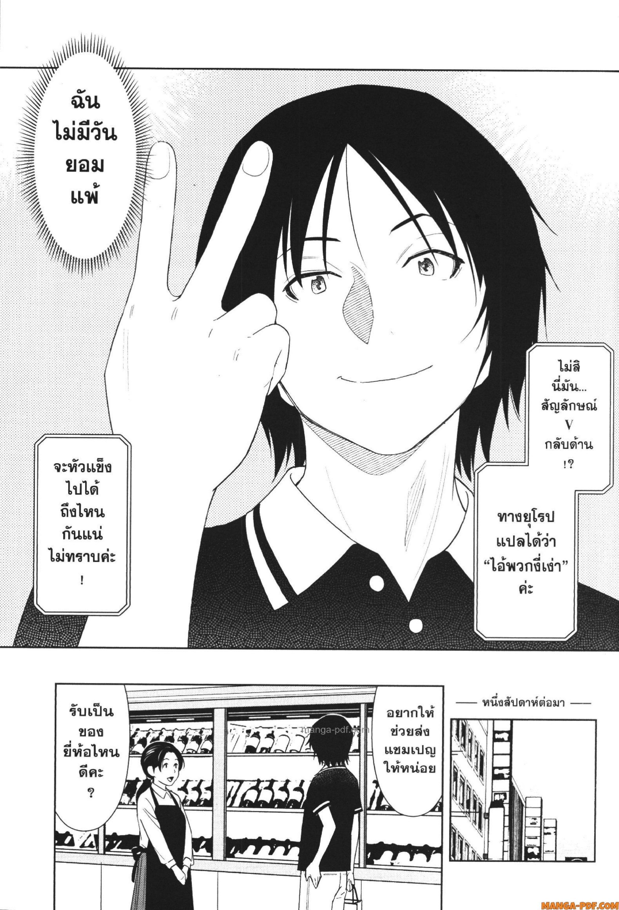 Manga-lc-com อ่านมังงะ อ่านการ์ตูน ออนไลน์ ฟรี CHAMPAGNE ตอนที่ 1 2 3 4 5 6 7 8 9 10 11 12 13 14 ฟรี ไม่มีโฆษณา Manga-lc - อ่าน มังงะ อ่าน การ์ตูน ออนไลน์ อ่านมังงะ ฟรี