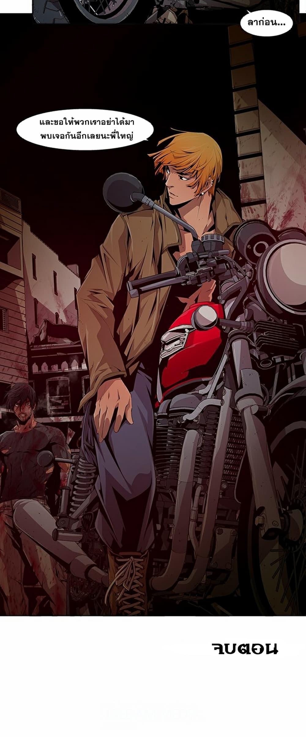 Manga-lc-com อ่านมังงะ อ่านการ์ตูน ออนไลน์ ฟรี Survival Undead ตอนที่ 1 2 3 4 5 6 7 8 9 10 11 12 13 14 ฟรี ไม่มีโฆษณา Manga-lc - อ่าน มังงะ อ่าน การ์ตูน ออนไลน์ อ่านมังงะ ฟรี