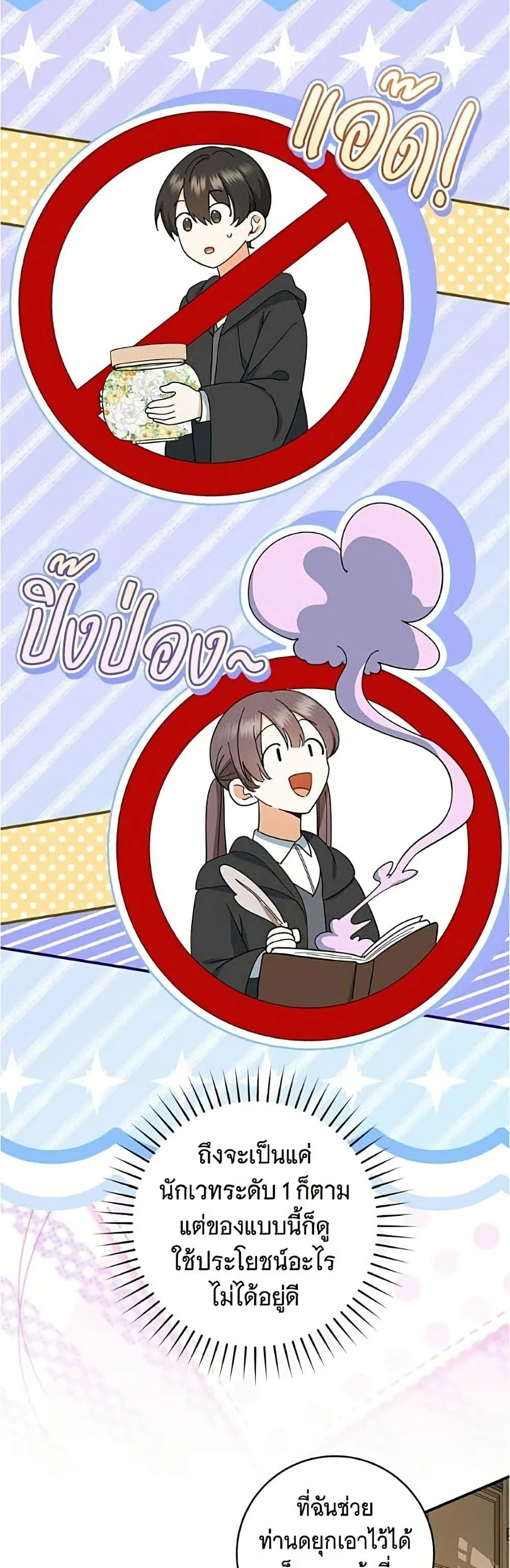 Manga-lc-com อ่านมังงะ อ่านการ์ตูน ออนไลน์ ฟรี All I Want is My Dream Home – โครงการมีสามีแถมฟรีบ้านในฝัน ตอนที่ 1 2 3 4 5 6 7 8 9 10 11 12 13 14 ฟรี ไม่มีโฆษณา Manga-lc - อ่าน มังงะ อ่าน การ์ตูน ออนไลน์ อ่านมังงะ ฟรี