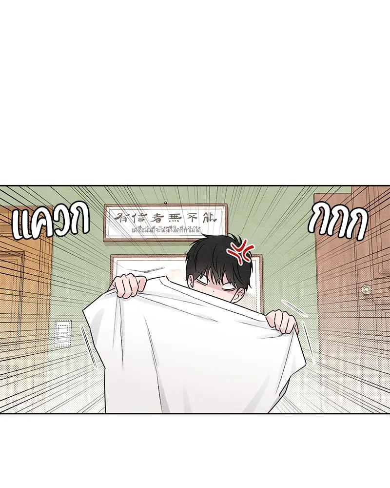 เป็นวัยรุ่นมันเหนื่อย ตอนที่ 33 รูปที่ 67