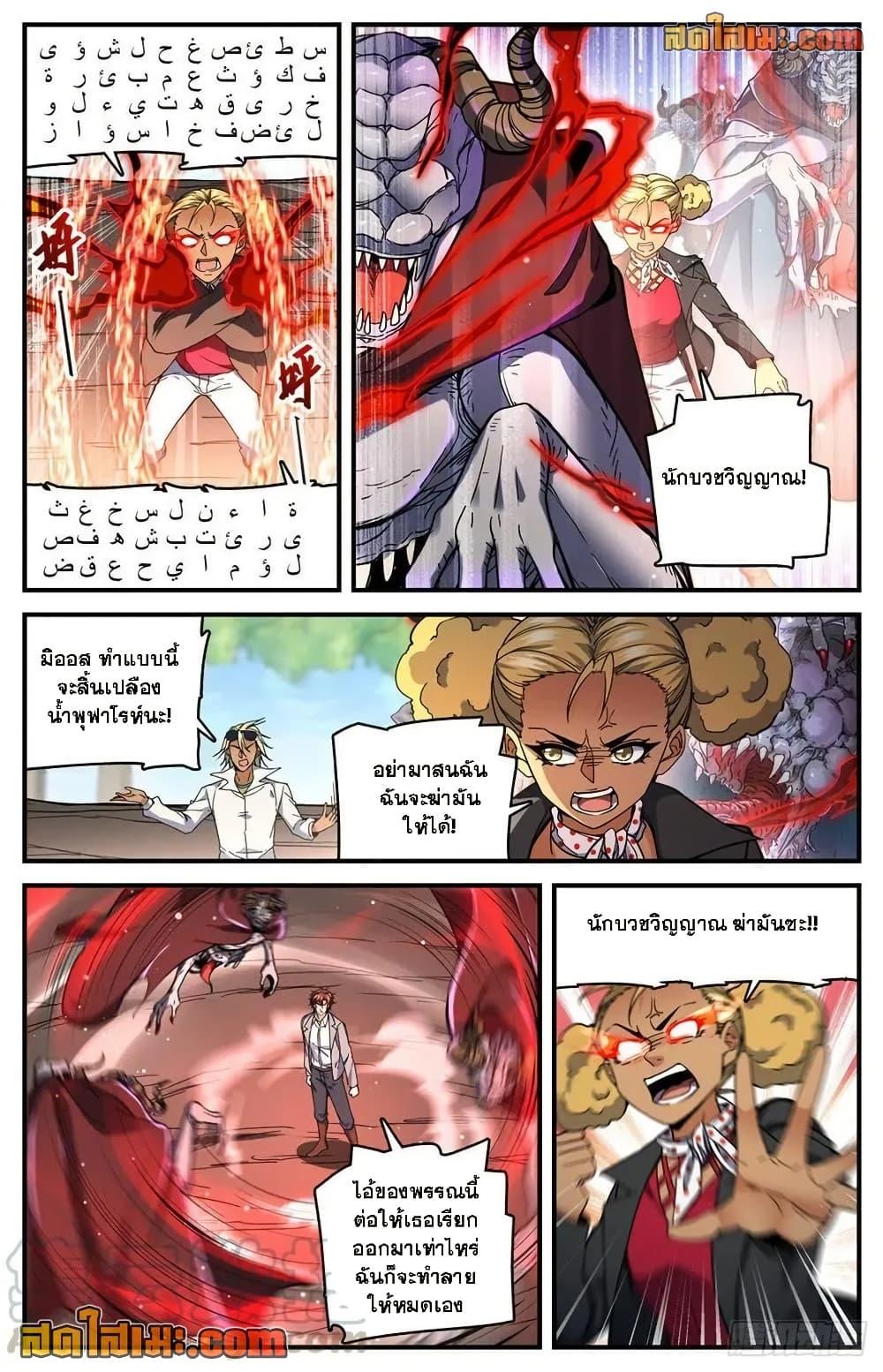 Manga-lc-com อ่านมังงะ อ่านการ์ตูน ออนไลน์ ฟรี Versatile Mage จอมเวทย์เต็มพิกัด ตอนที่ 1 2 3 4 5 6 7 8 9 10 11 12 13 14 ฟรี ไม่มีโฆษณา Manga-lc - อ่าน มังงะ อ่าน การ์ตูน ออนไลน์ อ่านมังงะ ฟรี