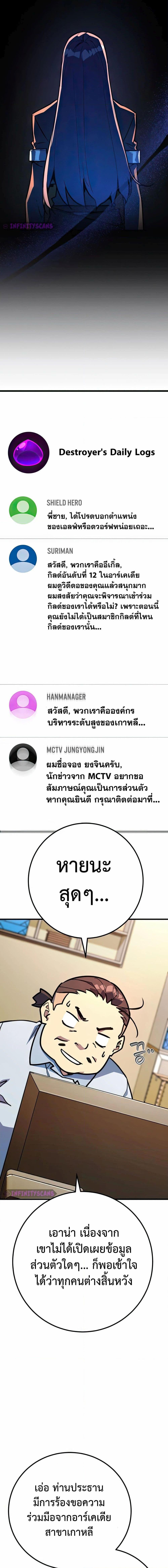 Manga-lc-com อ่านมังงะ อ่านการ์ตูน ออนไลน์ ฟรี World’s Strongest Troll ตอนที่ 1 2 3 4 5 6 7 8 9 10 11 12 13 14 ฟรี ไม่มีโฆษณา Manga-lc - อ่าน มังงะ อ่าน การ์ตูน ออนไลน์ อ่านมังงะ ฟรี