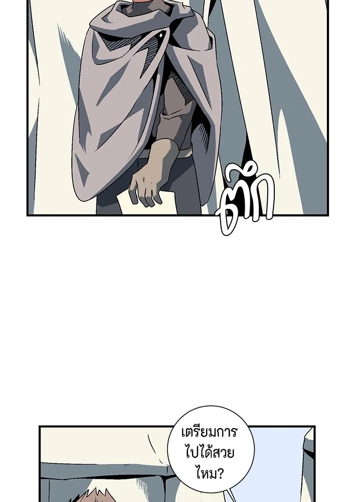 หนึ่งก้าวสู่เจ้ามาร ตอนที่ 22 ไอริส (1) รูปที่ 73