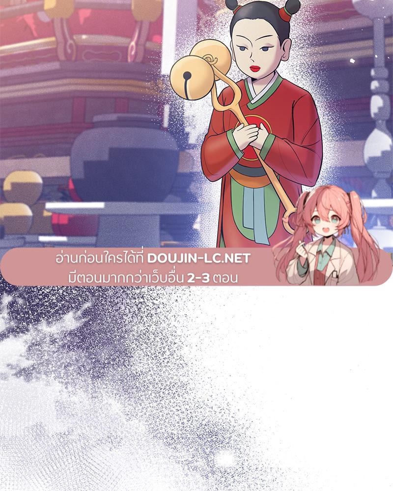Doujin-Lc- อ่าน โดจิน มังฮวา เกาหลี ญี่ปุ่น จีน แปลไทย ดวงร้าย-ชะตารัก ตอนที่ 1 2 3 4 5 6 7 8 9 10 11 12 13 14 ฟรี ไม่มีโฆษณา อ่าน โดจิน Manhwa เกาหลี ญี่ปุ่น จีน เรามีครบ คัดมาให้เน้นๆ โดจิน 18+ รับประกันความฟินโดย  Doujin Lc