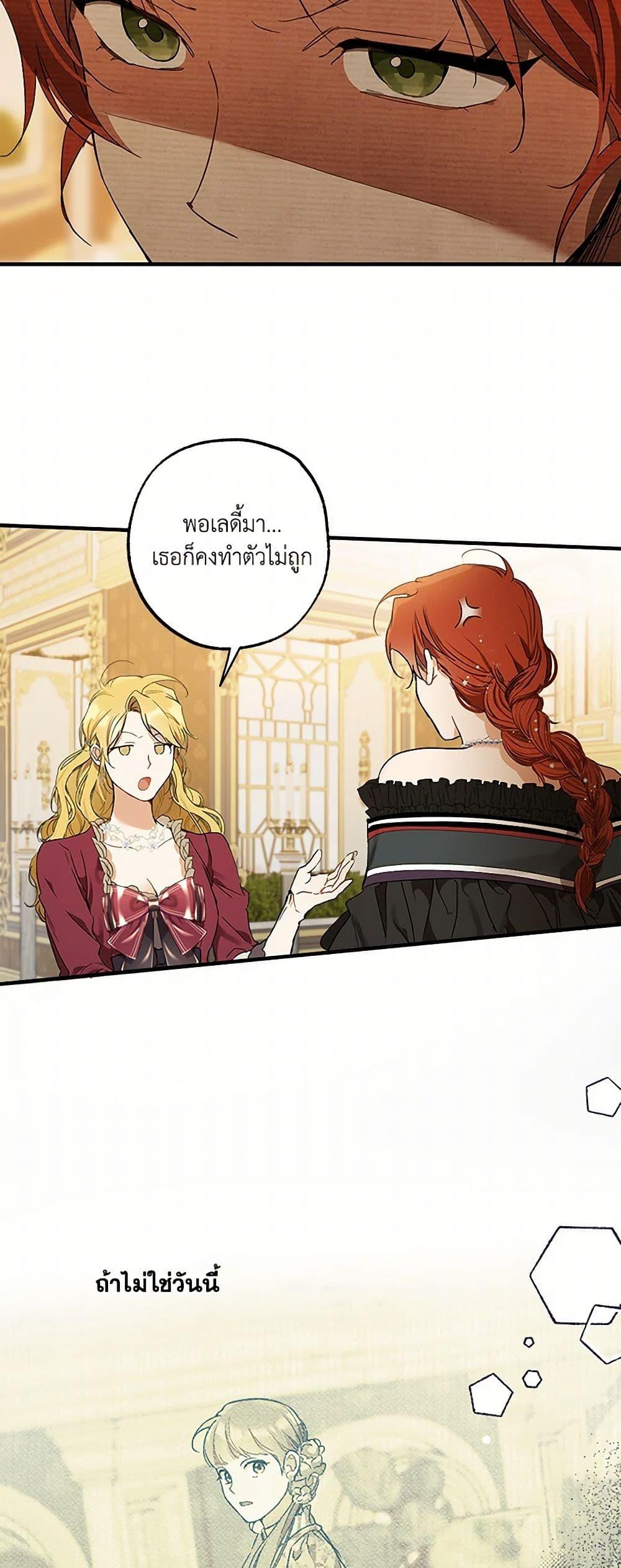 Manga-lc-com อ่านมังงะ อ่านการ์ตูน ออนไลน์ ฟรี It Was All a Mistake ตอนที่ 1 2 3 4 5 6 7 8 9 10 11 12 13 14 ฟรี ไม่มีโฆษณา Manga-lc - อ่าน มังงะ อ่าน การ์ตูน ออนไลน์ อ่านมังงะ ฟรี