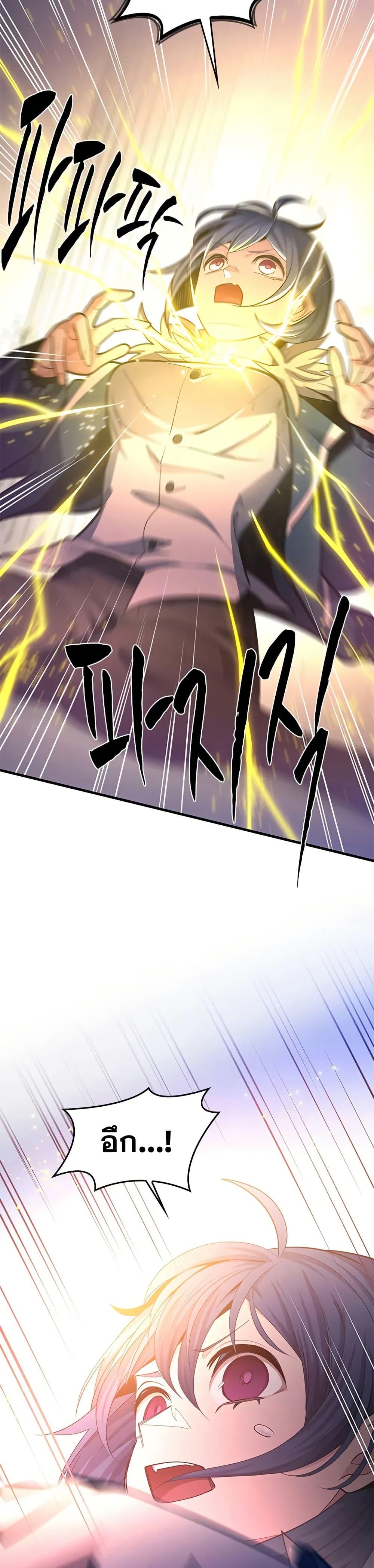 Manga-lc-com อ่านมังงะ อ่านการ์ตูน ออนไลน์ ฟรี The Tutorial is Too Hard ตอนที่ 1 2 3 4 5 6 7 8 9 10 11 12 13 14 ฟรี ไม่มีโฆษณา Manga-lc - อ่าน มังงะ อ่าน การ์ตูน ออนไลน์ อ่านมังงะ ฟรี