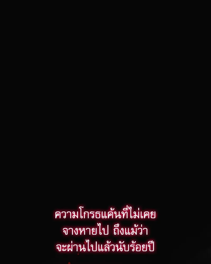 ลับลางลวง ตอนที่ 39 ศิษย์ รูปที่ 179