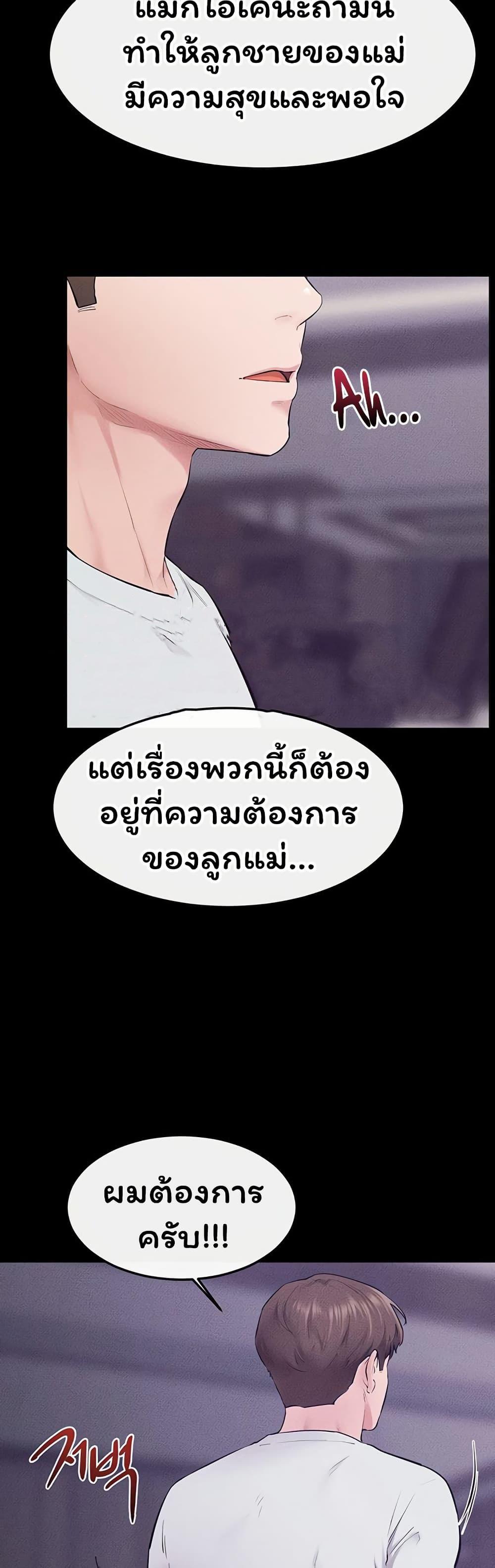 Doujin-Lc- อ่าน โดจิน มังฮวา เกาหลี ญี่ปุ่น จีน แปลไทย My New Family ตอนที่ 1 2 3 4 5 6 7 8 9 10 11 12 13 14 ฟรี ไม่มีโฆษณา อ่าน โดจิน Manhwa เกาหลี ญี่ปุ่น จีน เรามีครบ คัดมาให้เน้นๆ โดจิน 18+ รับประกันความฟินโดย  Doujin Lc