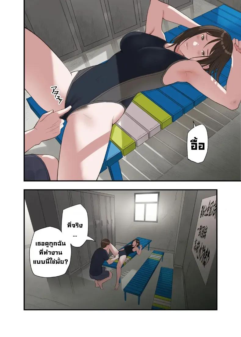 Doujin-Lc- อ่าน โดจิน มังฮวา เกาหลี ญี่ปุ่น จีน แปลไทย ผมทำพาร์ทไทม์ร้านนวด ตอนที่ 1 2 3 4 5 6 7 8 9 10 11 12 13 14 ฟรี ไม่มีโฆษณา อ่าน โดจิน Manhwa เกาหลี ญี่ปุ่น จีน เรามีครบ คัดมาให้เน้นๆ โดจิน 18+ รับประกันความฟินโดย  Doujin Lc