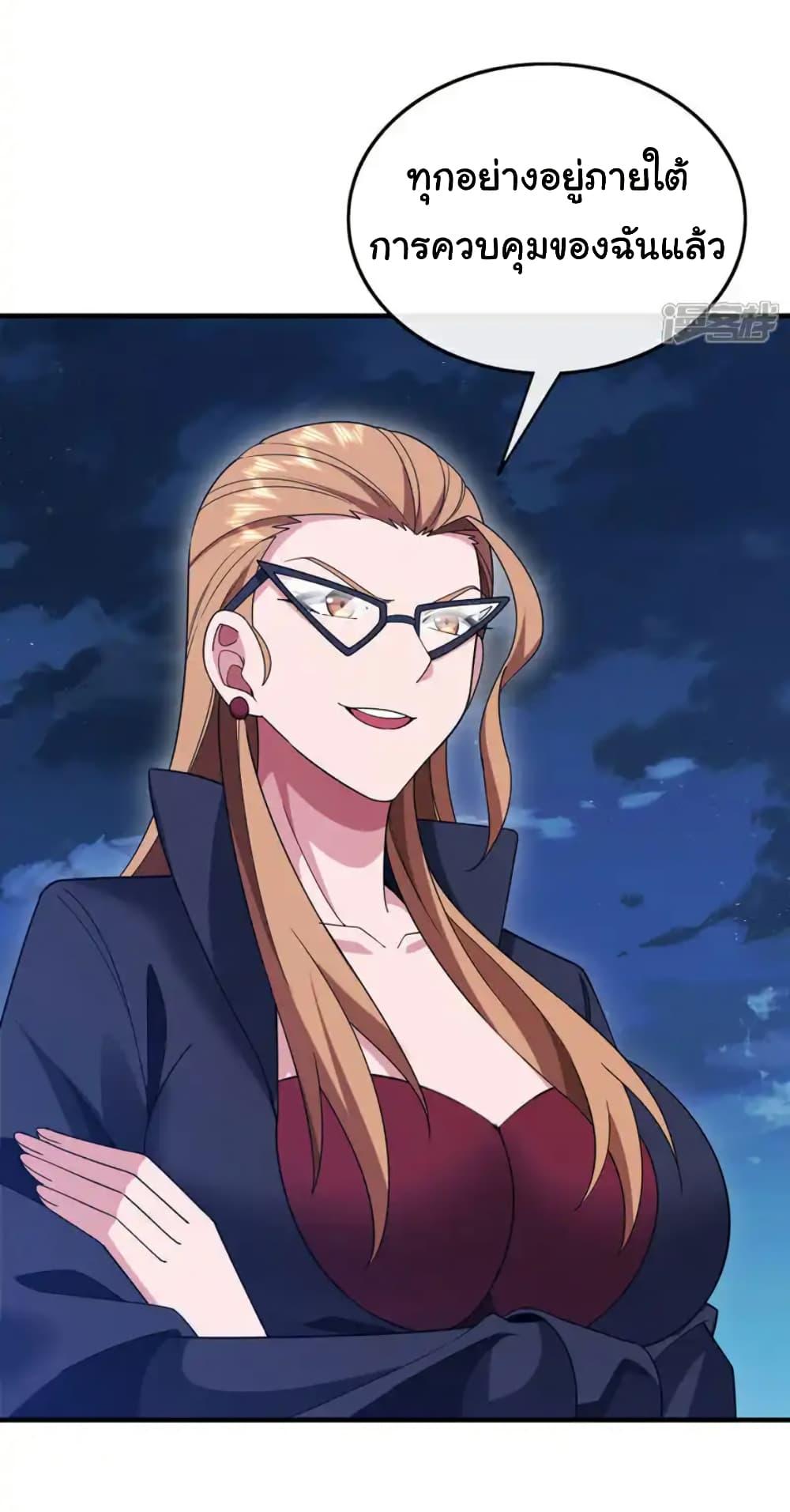 Manga-lc-com อ่านมังงะ อ่านการ์ตูน ออนไลน์ ฟรี Chu Chen, The Trash Son-in-Law ตอนที่ 1 2 3 4 5 6 7 8 9 10 11 12 13 14 ฟรี ไม่มีโฆษณา Manga-lc - อ่าน มังงะ อ่าน การ์ตูน ออนไลน์ อ่านมังงะ ฟรี