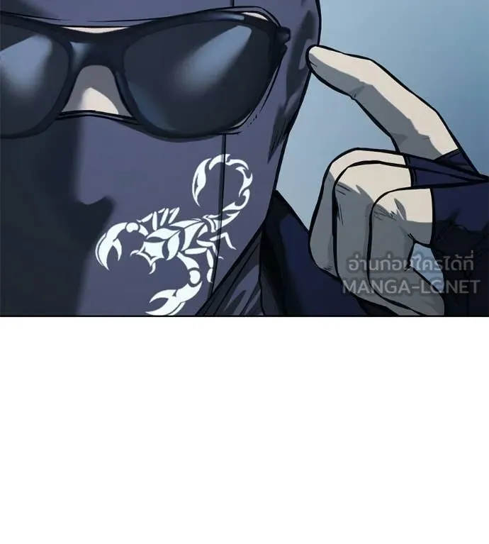 มัจจุราชชุดแดง ตอนที่ 31 รูปที่ 26