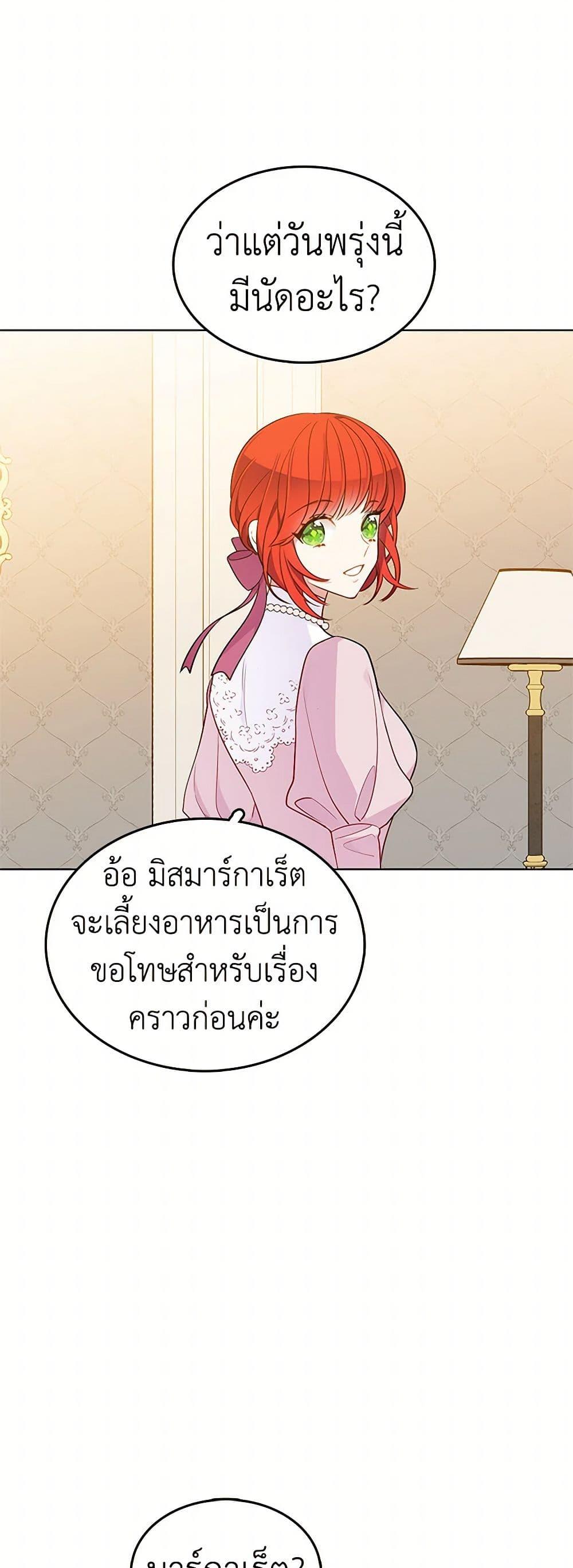 Manga-lc-com อ่านมังงะ อ่านการ์ตูน ออนไลน์ ฟรี The Detective Of Muiella ตอนที่ 1 2 3 4 5 6 7 8 9 10 11 12 13 14 ฟรี ไม่มีโฆษณา Manga-lc - อ่าน มังงะ อ่าน การ์ตูน ออนไลน์ อ่านมังงะ ฟรี