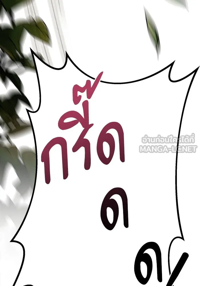 อัศวินดำล่าท้าเวลา ตอนที่ 11 รูปที่ 48