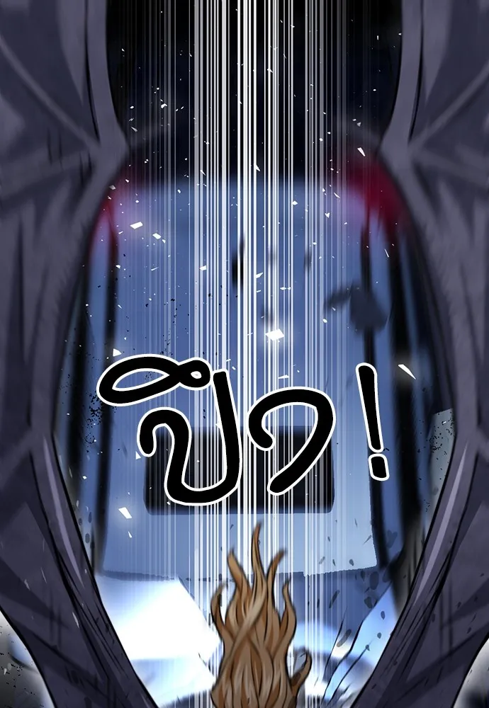 ดรูอิดแห่งสถานีโซล ตอนที่ 140 รูปที่ 80