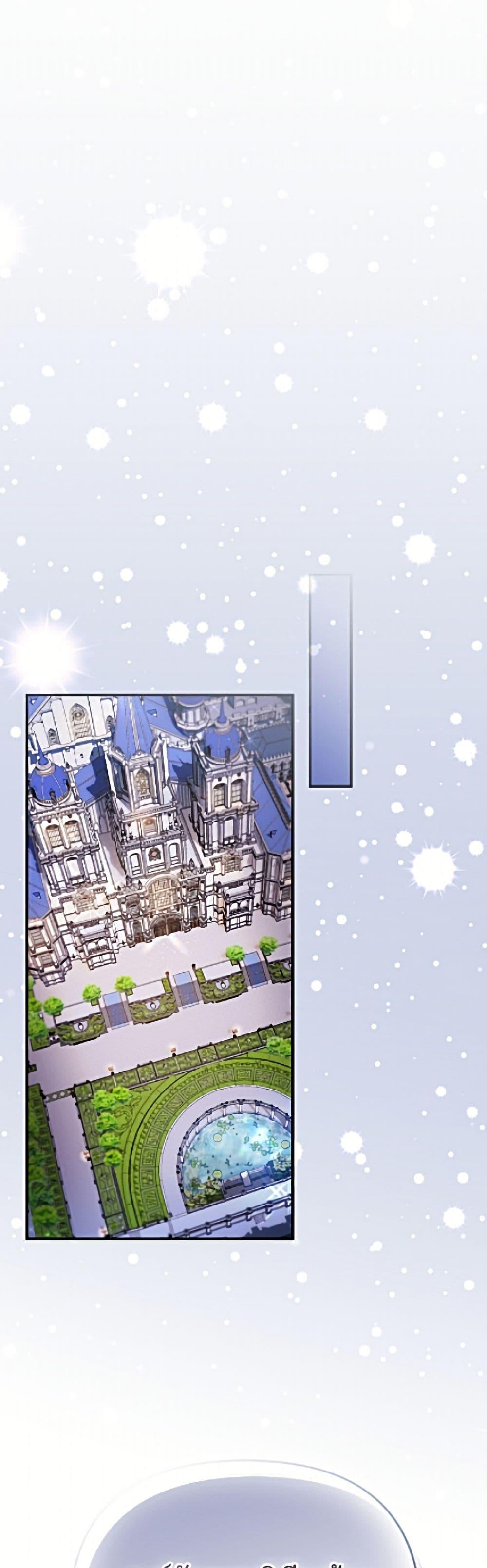 Manga-lc-com อ่านมังงะ อ่านการ์ตูน ออนไลน์ ฟรี I’m the Princess of All ตอนที่ 1 2 3 4 5 6 7 8 9 10 11 12 13 14 ฟรี ไม่มีโฆษณา Manga-lc - อ่าน มังงะ อ่าน การ์ตูน ออนไลน์ อ่านมังงะ ฟรี