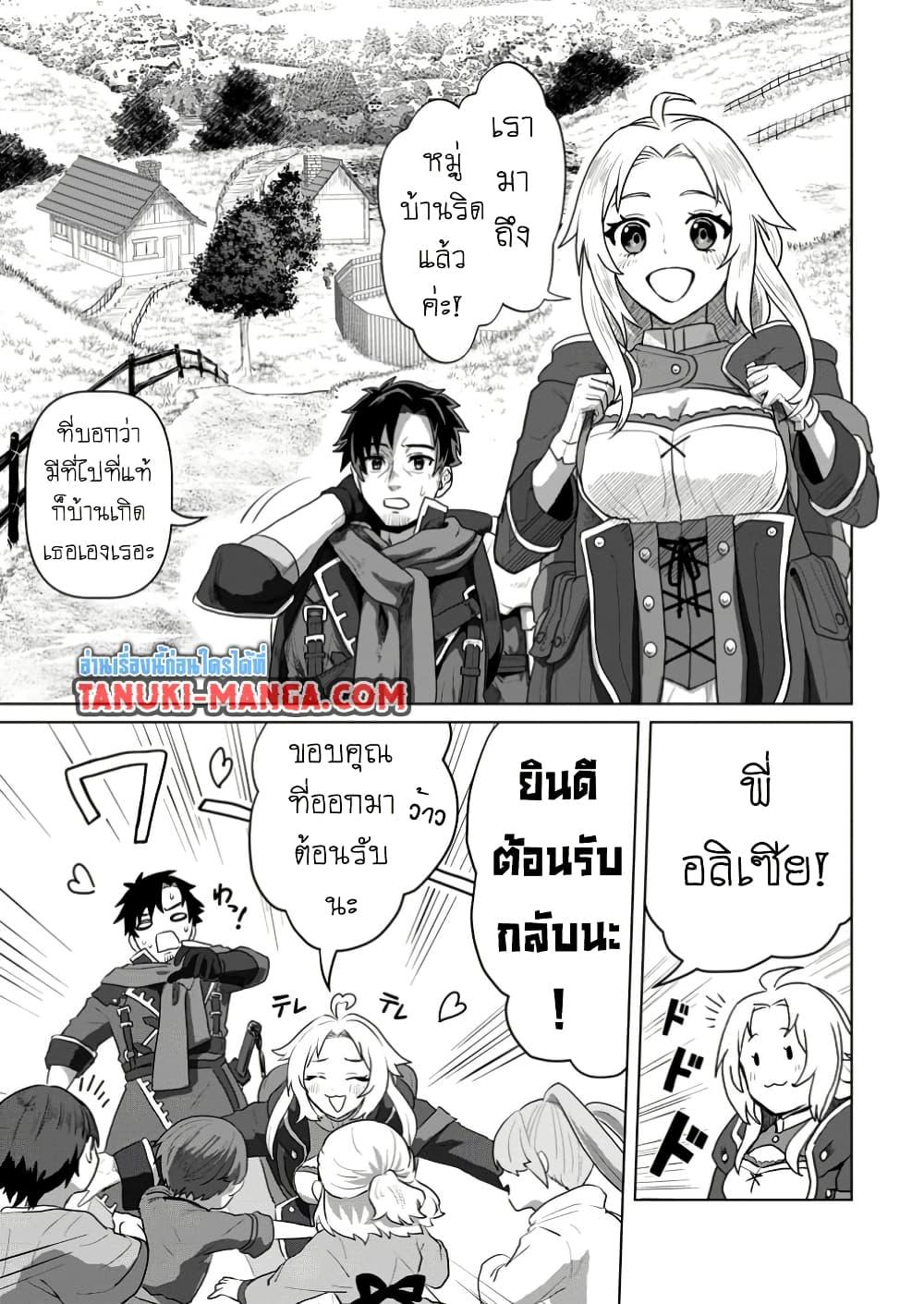 Manga-lc-com อ่านมังงะ อ่านการ์ตูน ออนไลน์ ฟรี Saiteihen no Ossan Boukensha ตอนที่ 1 2 3 4 5 6 7 8 9 10 11 12 13 14 ฟรี ไม่มีโฆษณา Manga-lc - อ่าน มังงะ อ่าน การ์ตูน ออนไลน์ อ่านมังงะ ฟรี
