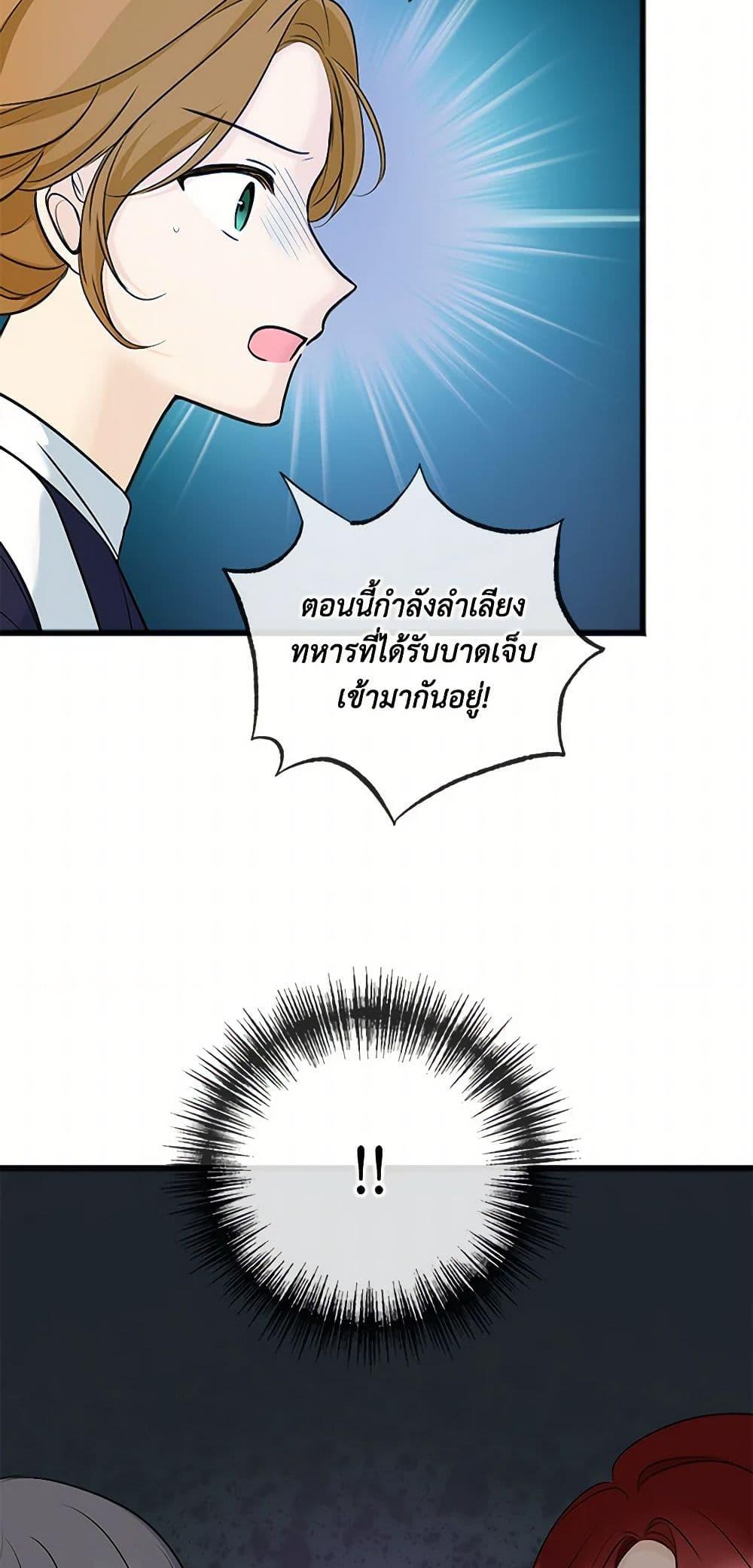 Manga-lc-com อ่านมังงะ อ่านการ์ตูน ออนไลน์ ฟรี Flowers May Wither but You Remain ตอนที่ 1 2 3 4 5 6 7 8 9 10 11 12 13 14 ฟรี ไม่มีโฆษณา Manga-lc - อ่าน มังงะ อ่าน การ์ตูน ออนไลน์ อ่านมังงะ ฟรี