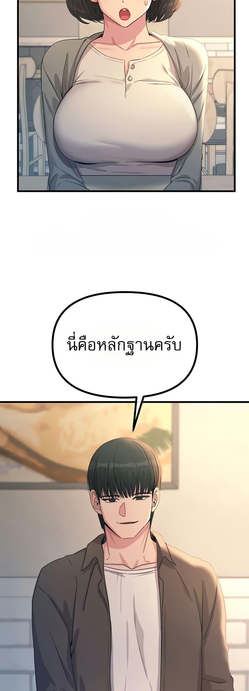 Doujin-Lc- อ่าน โดจิน มังฮวา เกาหลี ญี่ปุ่น จีน แปลไทย You Won’t Get ตอนที่ 1 2 3 4 5 6 7 8 9 10 11 12 13 14 ฟรี ไม่มีโฆษณา อ่าน โดจิน Manhwa เกาหลี ญี่ปุ่น จีน เรามีครบ คัดมาให้เน้นๆ โดจิน 18+ รับประกันความฟินโดย  Doujin Lc
