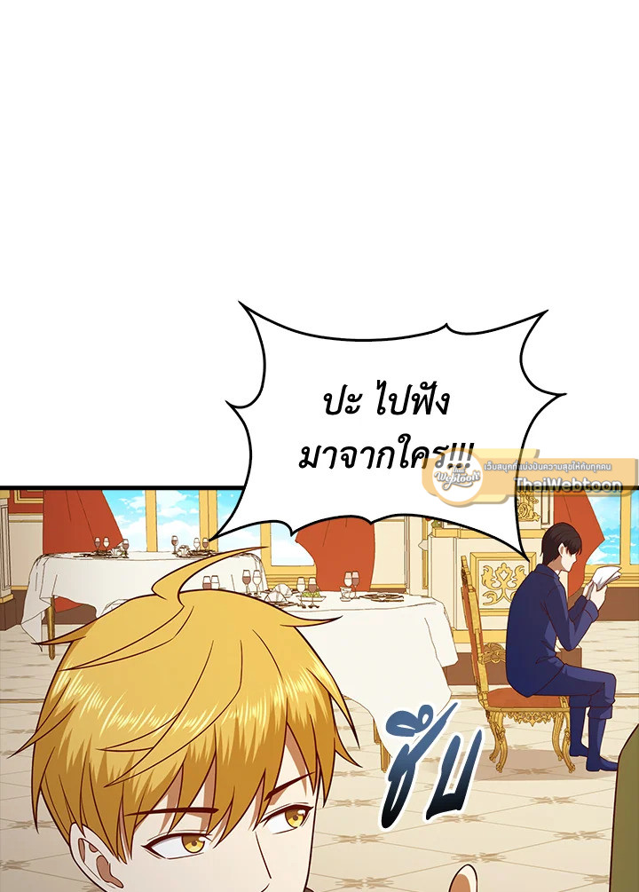 Manga-lc-com อ่านมังงะ อ่านการ์ตูน ออนไลน์ ฟรี The Lord of Coins ตอนที่ 1 2 3 4 5 6 7 8 9 10 11 12 13 14 ฟรี ไม่มีโฆษณา Manga-lc - อ่าน มังงะ อ่าน การ์ตูน ออนไลน์ อ่านมังงะ ฟรี