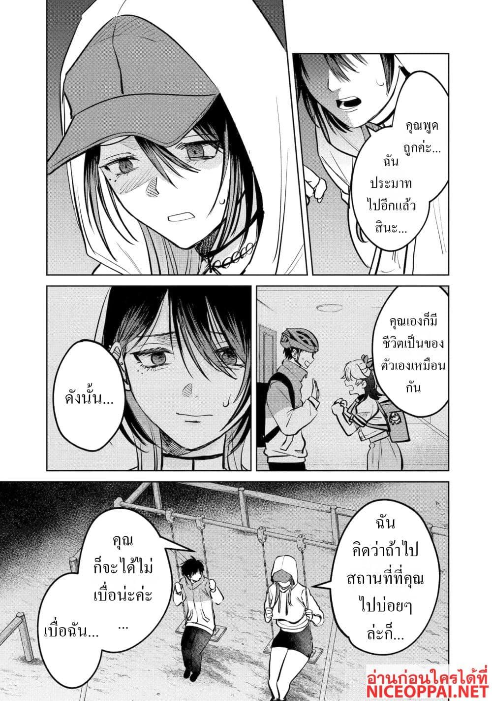 Manga-lc-com อ่านมังงะ อ่านการ์ตูน ออนไลน์ ฟรี The Story of a Scary Consignee ตอนที่ 1 2 3 4 5 6 7 8 9 10 11 12 13 14 ฟรี ไม่มีโฆษณา Manga-lc - อ่าน มังงะ อ่าน การ์ตูน ออนไลน์ อ่านมังงะ ฟรี