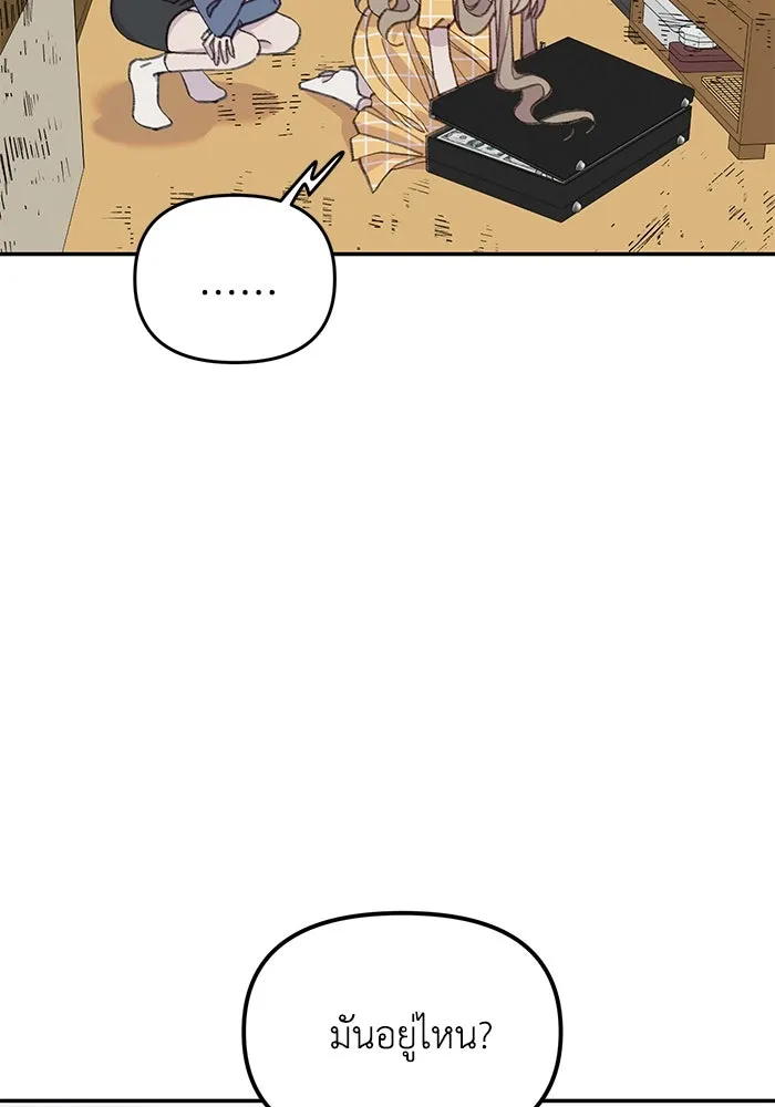 รักน้ำ รักปลา รักเธอนะ ตอนที่ 33 ปลามุ่งมั่น รูปที่ 32