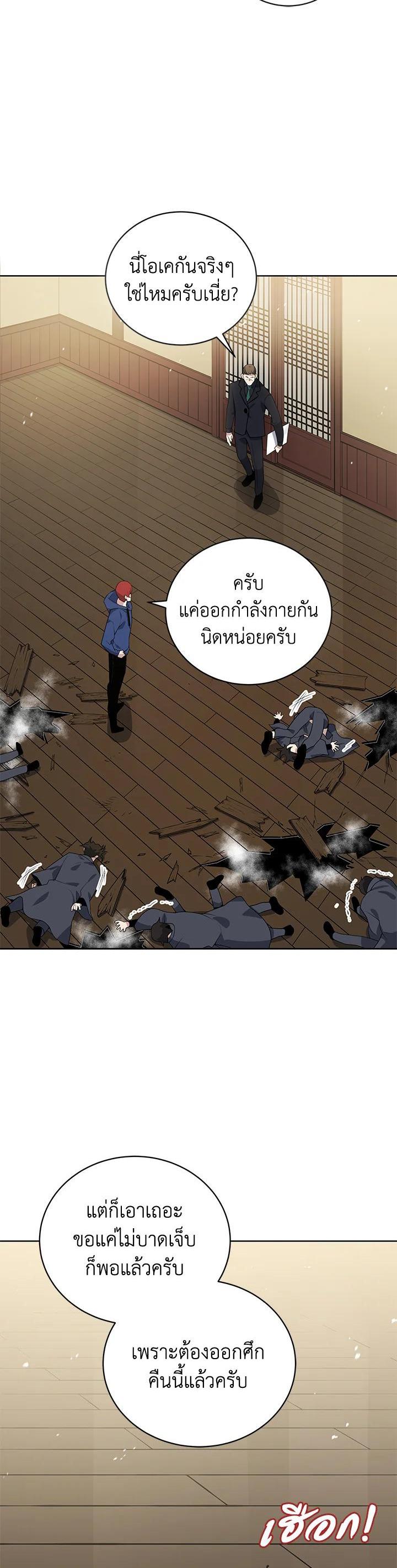 Manga-lc-com อ่านมังงะ อ่านการ์ตูน ออนไลน์ ฟรี The Descent of the Demonic Master ตอนที่ 1 2 3 4 5 6 7 8 9 10 11 12 13 14 ฟรี ไม่มีโฆษณา Manga-lc - อ่าน มังงะ อ่าน การ์ตูน ออนไลน์ อ่านมังงะ ฟรี