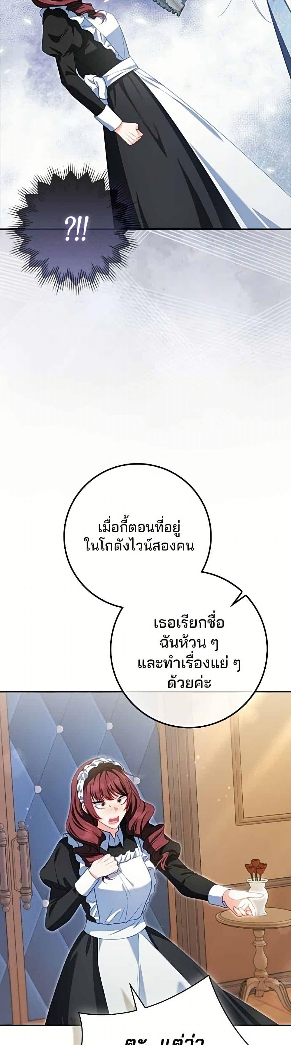 Manga-lc-com อ่านมังงะ อ่านการ์ตูน ออนไลน์ ฟรี Giselle the Unbreakable ตอนที่ 1 2 3 4 5 6 7 8 9 10 11 12 13 14 ฟรี ไม่มีโฆษณา Manga-lc - อ่าน มังงะ อ่าน การ์ตูน ออนไลน์ อ่านมังงะ ฟรี