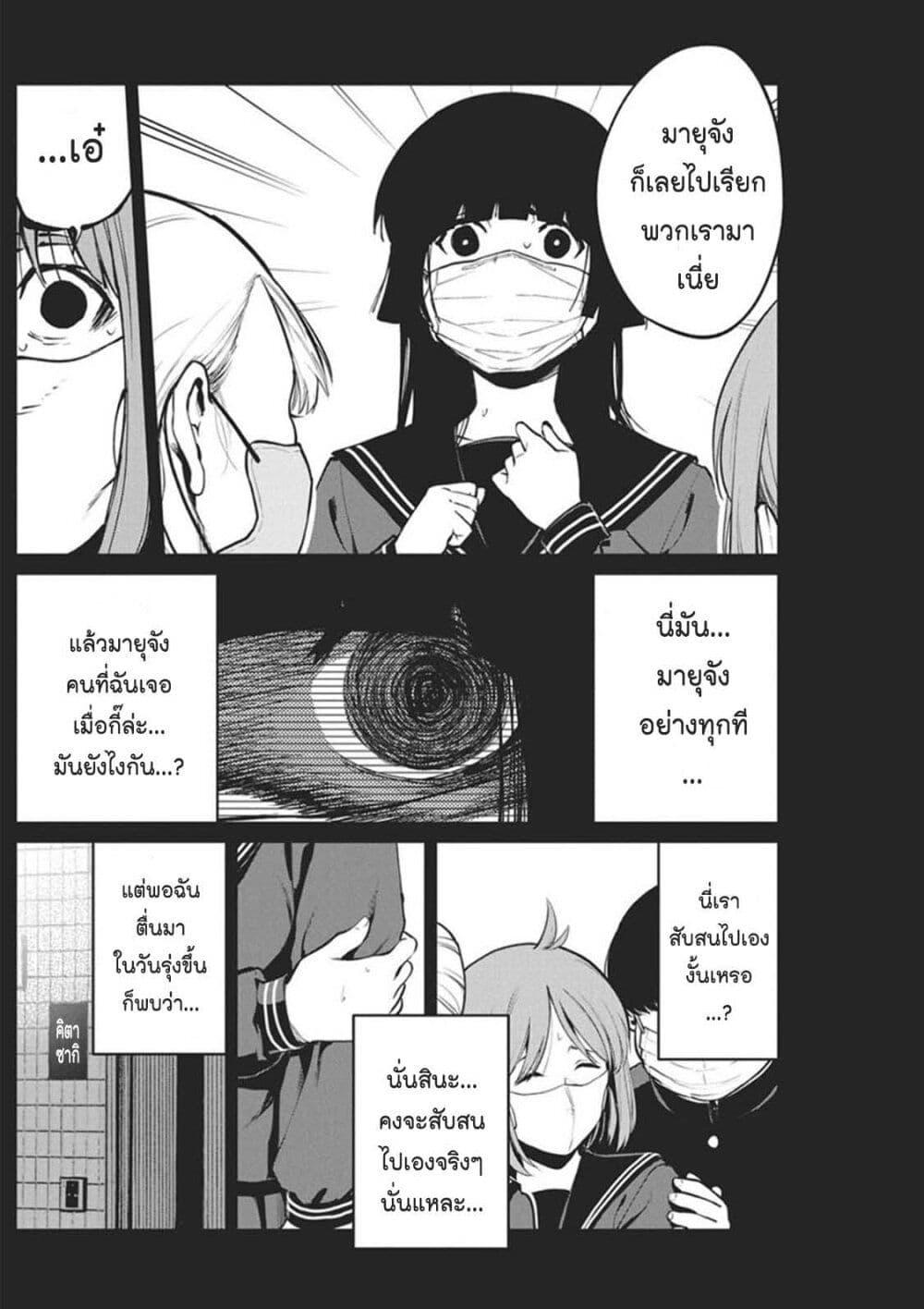 Manga-lc-com อ่านมังงะ อ่านการ์ตูน ออนไลน์ ฟรี Bokura no Natsu ga Saketeiku ตอนที่ 1 2 3 4 5 6 7 8 9 10 11 12 13 14 ฟรี ไม่มีโฆษณา Manga-lc - อ่าน มังงะ อ่าน การ์ตูน ออนไลน์ อ่านมังงะ ฟรี