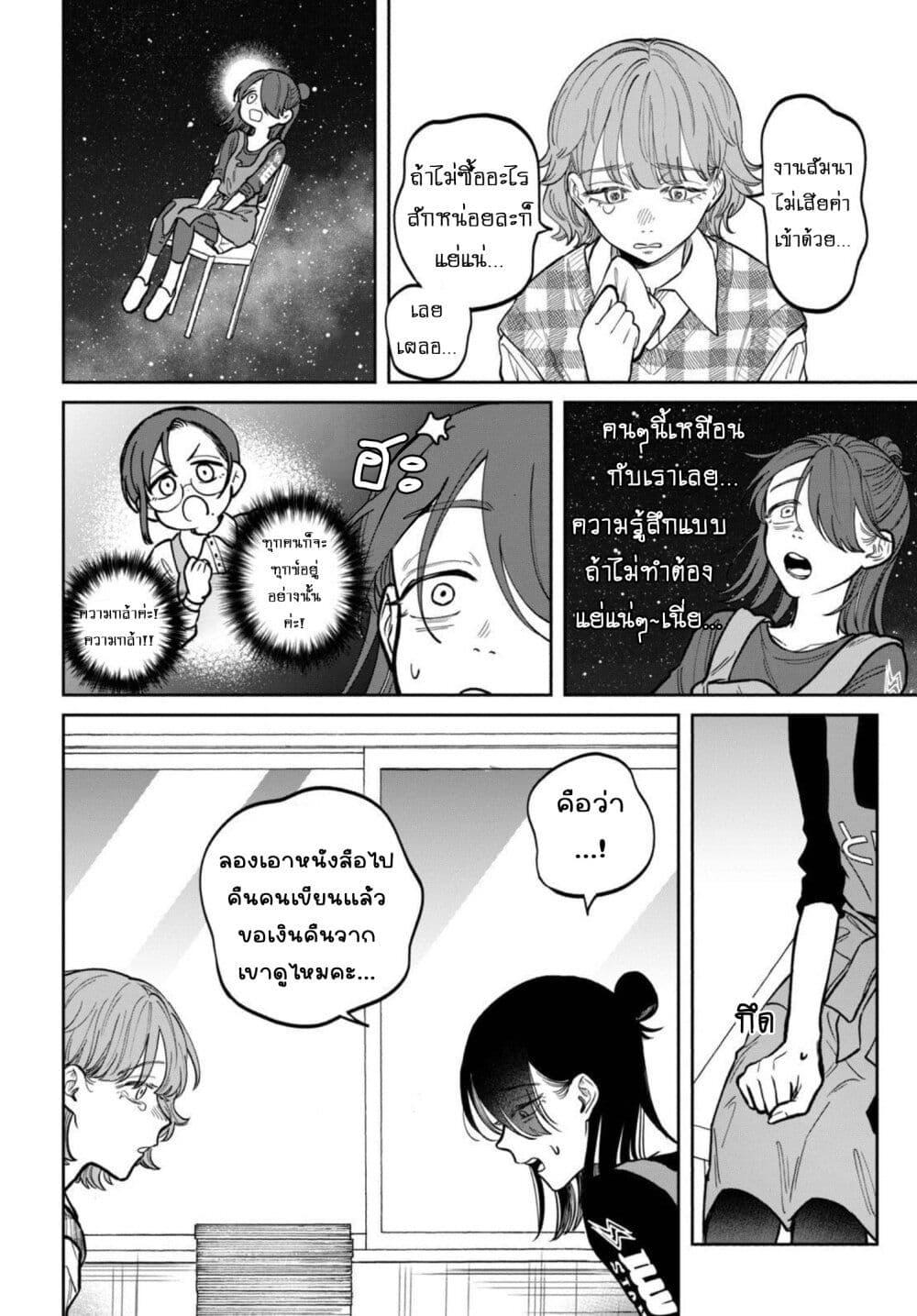 Manga-lc-com อ่านมังงะ อ่านการ์ตูน ออนไลน์ ฟรี Zeikin de Katta Hon ตอนที่ 1 2 3 4 5 6 7 8 9 10 11 12 13 14 ฟรี ไม่มีโฆษณา Manga-lc - อ่าน มังงะ อ่าน การ์ตูน ออนไลน์ อ่านมังงะ ฟรี
