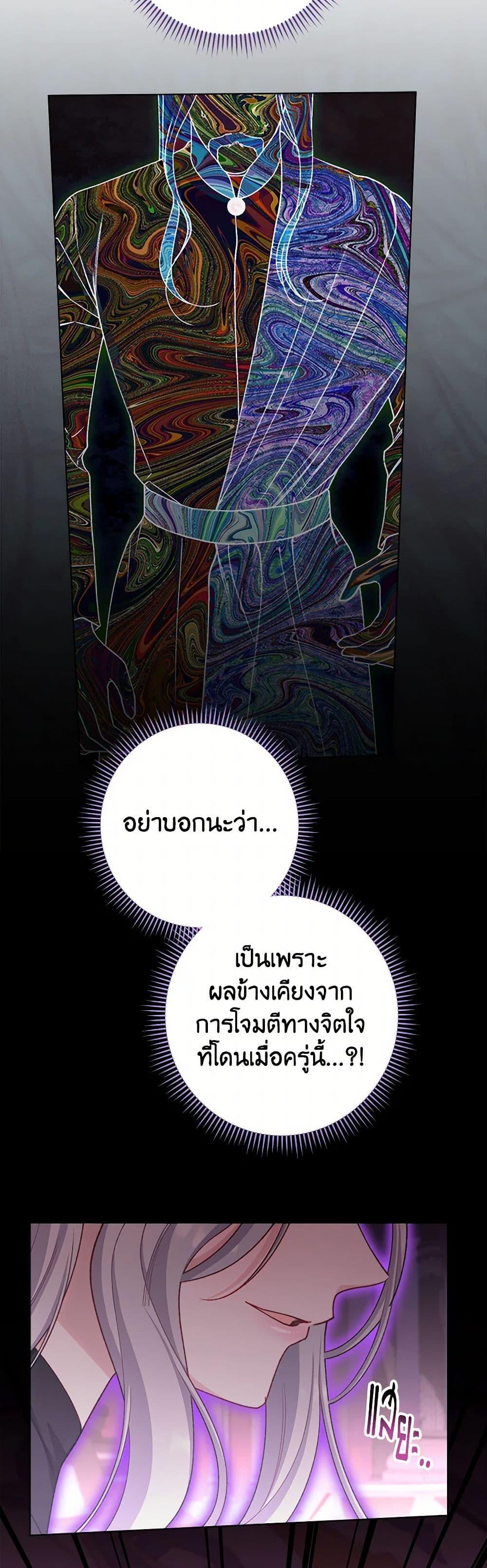 Manga-lc-com อ่านมังงะ อ่านการ์ตูน ออนไลน์ ฟรี The Villainess Empress’s Attendant ตอนที่ 1 2 3 4 5 6 7 8 9 10 11 12 13 14 ฟรี ไม่มีโฆษณา Manga-lc - อ่าน มังงะ อ่าน การ์ตูน ออนไลน์ อ่านมังงะ ฟรี