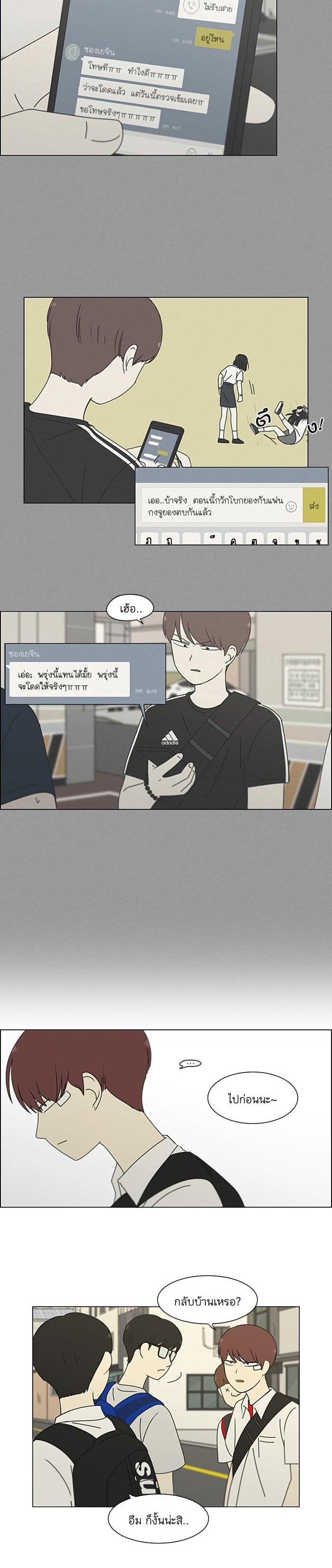 Manga-lc-com อ่านมังงะ อ่านการ์ตูน ออนไลน์ ฟรี Love Revolution รักนี้ต้องปฏิวัติ ตอนที่ 1 2 3 4 5 6 7 8 9 10 11 12 13 14 ฟรี ไม่มีโฆษณา Manga-lc - อ่าน มังงะ อ่าน การ์ตูน ออนไลน์ อ่านมังงะ ฟรี