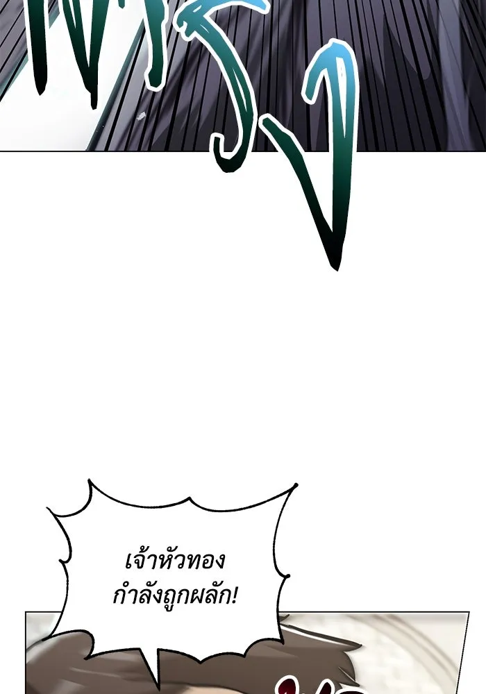 ชีวิตพลิกผันของลอร์ดผู้เกียจคร้าน ตอนที่ 44 บทสนทนาของดาบ รูปที่ 55