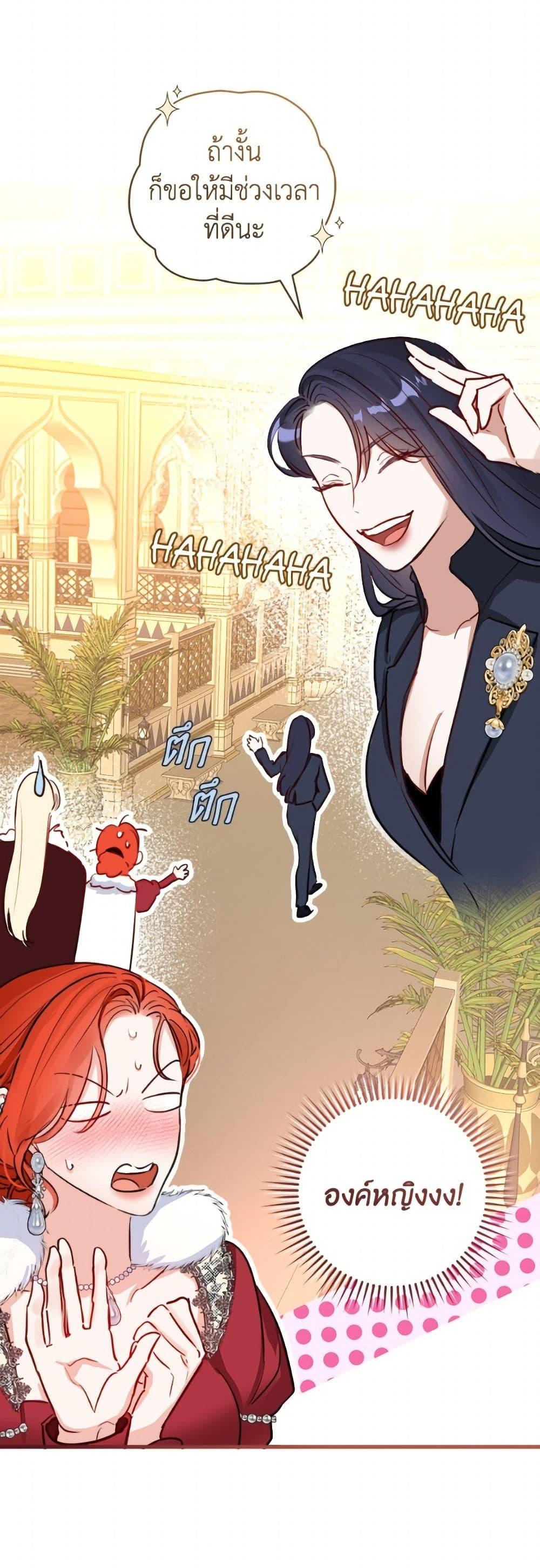 Manga-lc-com อ่านมังงะ อ่านการ์ตูน ออนไลน์ ฟรี The Archduke’s Gorgeous Wedding Was a Fraud ตอนที่ 1 2 3 4 5 6 7 8 9 10 11 12 13 14 ฟรี ไม่มีโฆษณา Manga-lc - อ่าน มังงะ อ่าน การ์ตูน ออนไลน์ อ่านมังงะ ฟรี