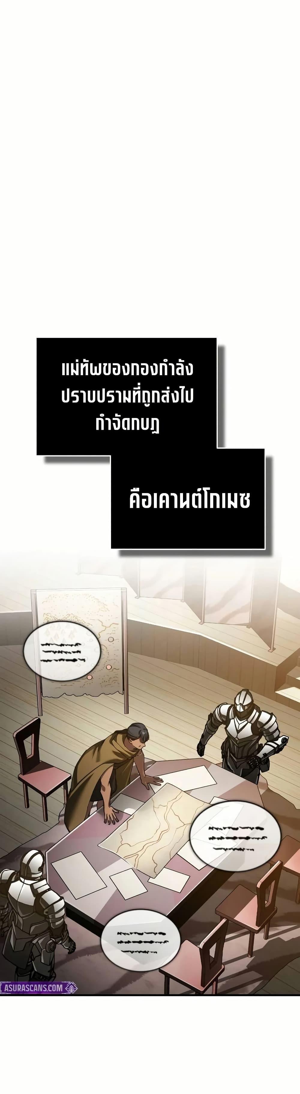 Manga-lc-com อ่านมังงะ อ่านการ์ตูน ออนไลน์ ฟรี The Heavenly Demon Can’t Live a Normal Life ตอนที่ 1 2 3 4 5 6 7 8 9 10 11 12 13 14 ฟรี ไม่มีโฆษณา Manga-lc - อ่าน มังงะ อ่าน การ์ตูน ออนไลน์ อ่านมังงะ ฟรี