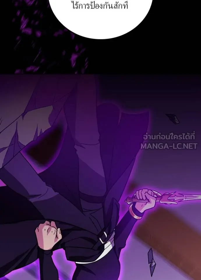 เป้าหมายครั้งที่ 2 ตอนที่ 31 รูปที่ 88