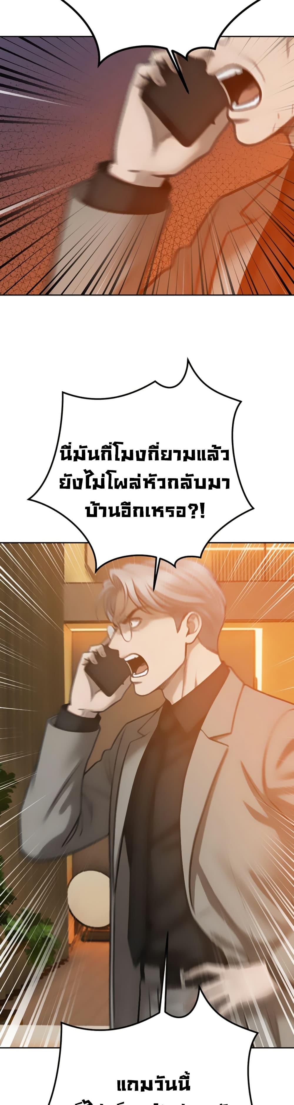 Doujin-Lc- อ่าน โดจิน มังฮวา เกาหลี ญี่ปุ่น จีน แปลไทย Father Is Eating ตอนที่ 1 2 3 4 5 6 7 8 9 10 11 12 13 14 ฟรี ไม่มีโฆษณา อ่าน โดจิน Manhwa เกาหลี ญี่ปุ่น จีน เรามีครบ คัดมาให้เน้นๆ โดจิน 18+ รับประกันความฟินโดย  Doujin Lc