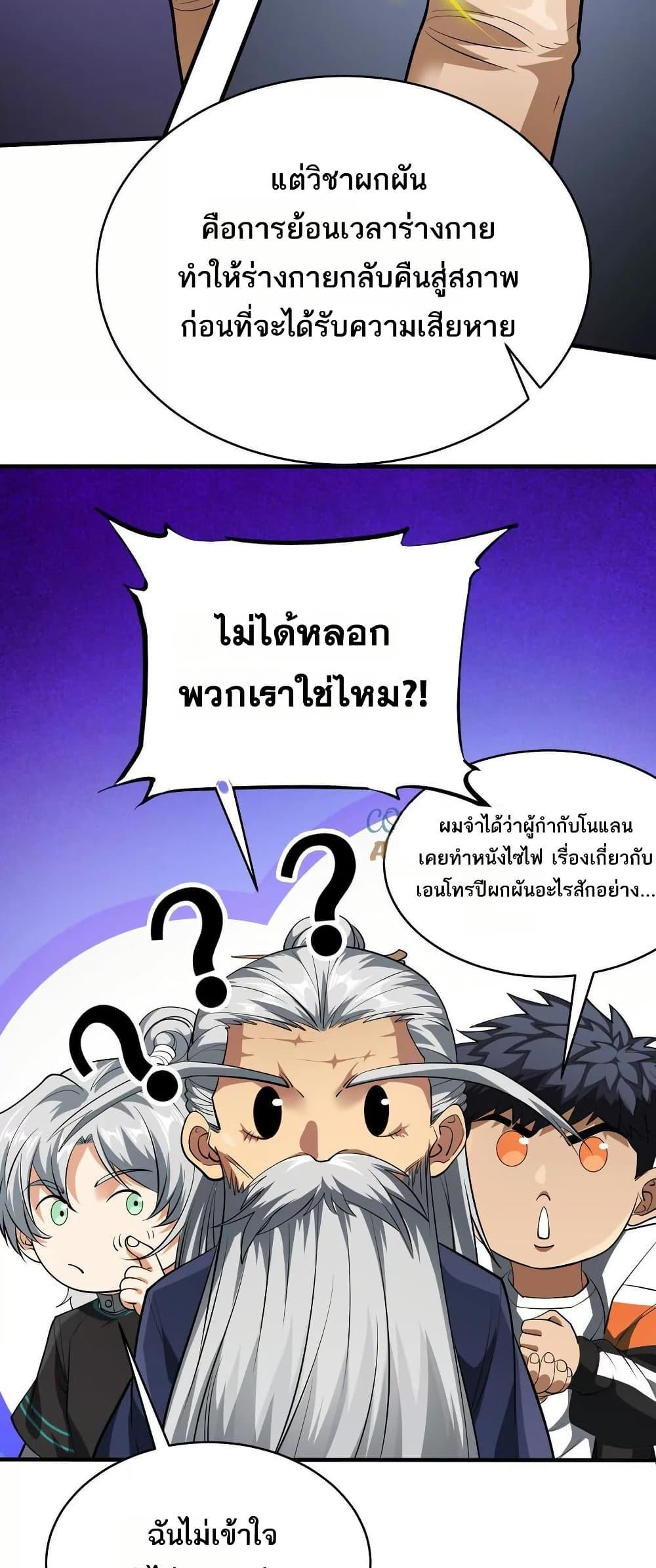 Manga-lc-com อ่านมังงะ อ่านการ์ตูน ออนไลน์ ฟรี The Creators ตอนที่ 1 2 3 4 5 6 7 8 9 10 11 12 13 14 ฟรี ไม่มีโฆษณา Manga-lc - อ่าน มังงะ อ่าน การ์ตูน ออนไลน์ อ่านมังงะ ฟรี