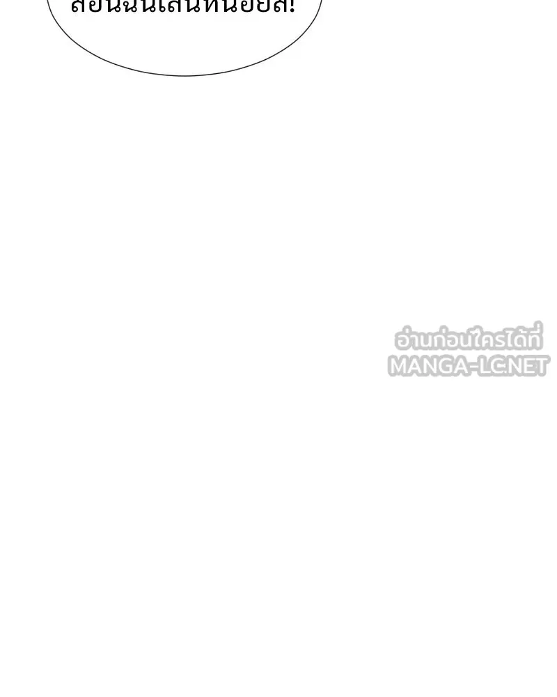 Level One Dreamersbrผู้ชนะรักนี้ต้องเป็น ตอนที่ 2 รูปที่ 96