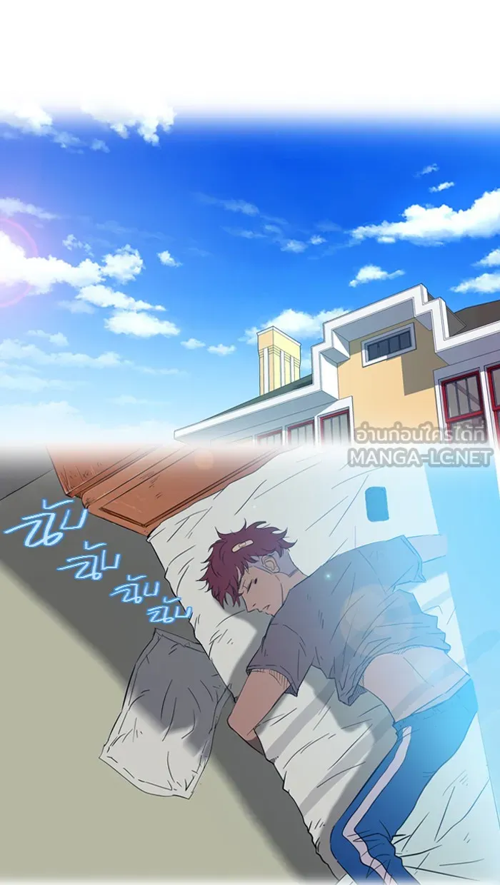 ปั่นสู้ฝันbrWind Breaker ตอนที่ 19 รูปที่ 30