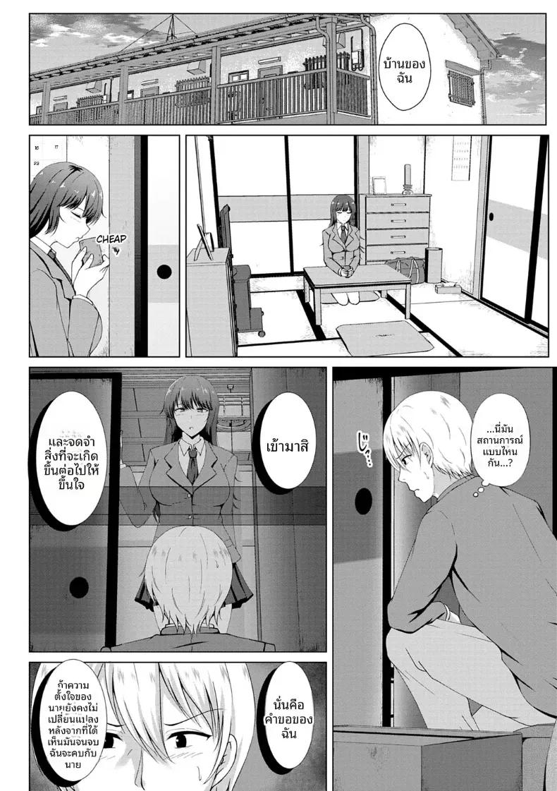 Doujin-Lc- อ่าน โดจิน มังฮวา เกาหลี ญี่ปุ่น จีน แปลไทย เธอไม่ได้รักฉัน [Toono Suika] ตอนที่ 1 2 3 4 5 6 7 8 9 10 11 12 13 14 ฟรี ไม่มีโฆษณา อ่าน โดจิน Manhwa เกาหลี ญี่ปุ่น จีน เรามีครบ คัดมาให้เน้นๆ โดจิน 18+ รับประกันความฟินโดย  Doujin Lc