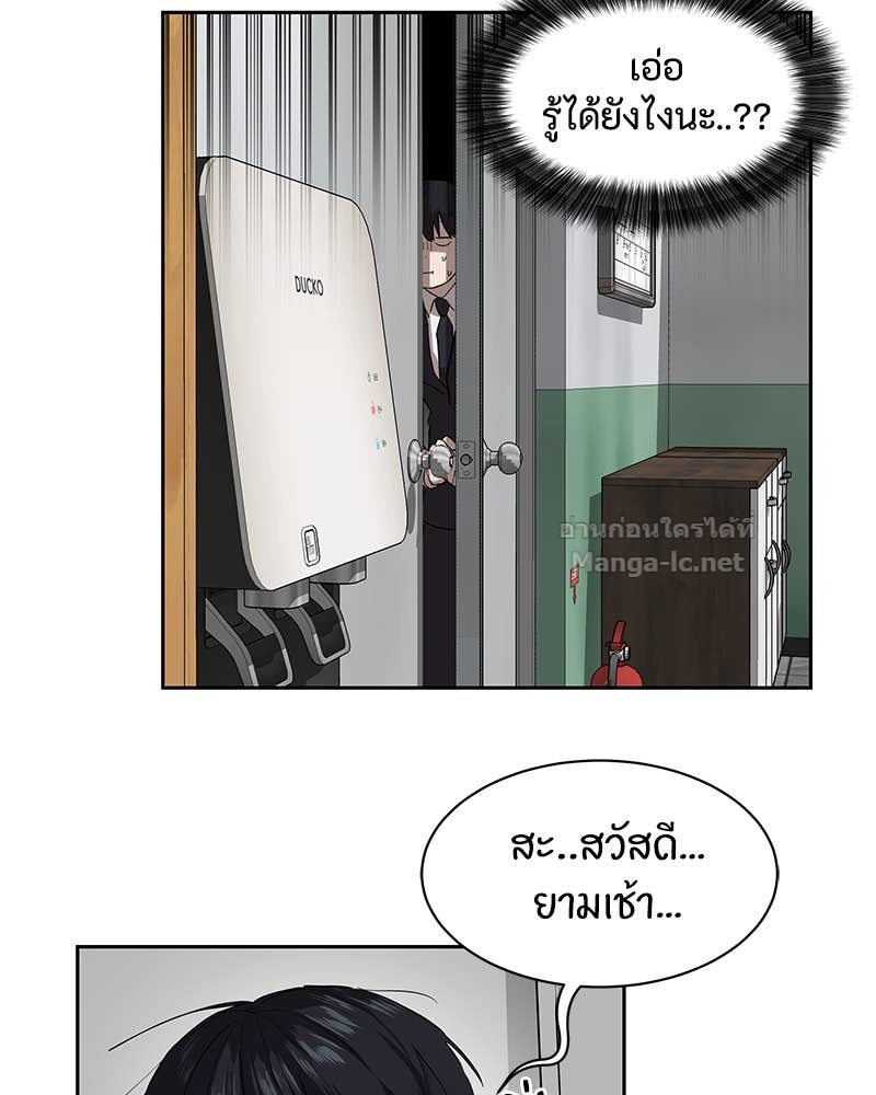 Doujin-Lc- อ่าน โดจิน มังฮวา เกาหลี ญี่ปุ่น จีน แปลไทย ข้าราชการพิเศษ ตอนที่ 1 2 3 4 5 6 7 8 9 10 11 12 13 14 ฟรี ไม่มีโฆษณา อ่าน โดจิน Manhwa เกาหลี ญี่ปุ่น จีน เรามีครบ คัดมาให้เน้นๆ โดจิน 18+ รับประกันความฟินโดย Doujin Lc