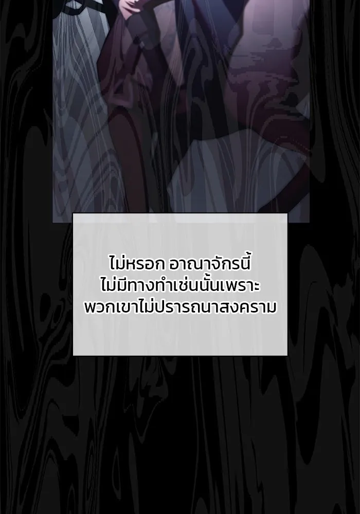 ผมไม่ได้เก่งอย่างที่คิด ตอนที่ 23 รูปที่ 71
