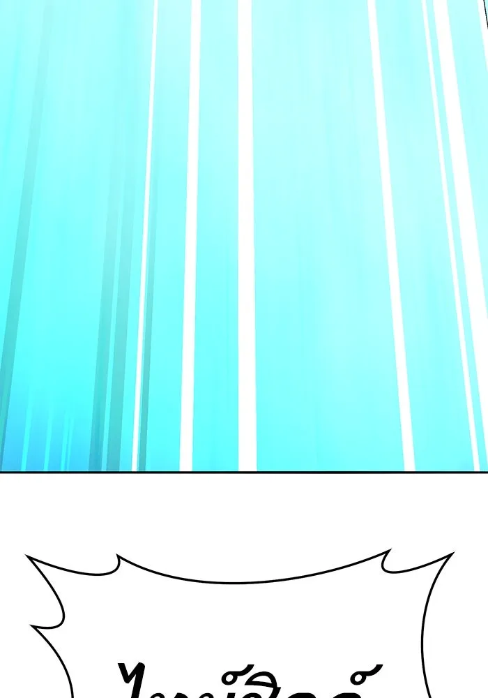 ยอดคนเลเวลทะลุ ตอนที่ 62 ผู้ทรยศมวลมนุษย์ รูปที่ 202