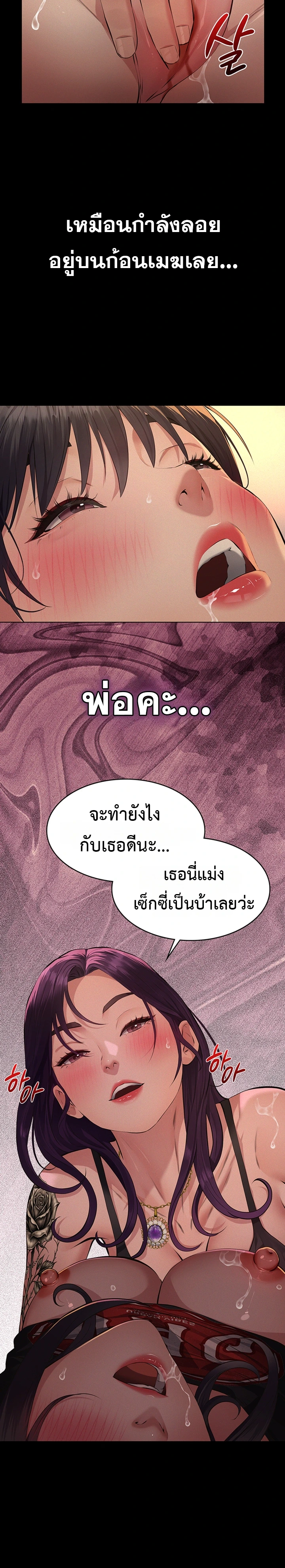 Doujin-Lc- อ่าน โดจิน มังฮวา เกาหลี ญี่ปุ่น จีน แปลไทย Papa Kacheu ความลับ 20 ปี กับลูกสาวที่ (ไม่) ใช่ลูก ตอนที่ 1 2 3 4 5 6 7 8 9 10 11 12 13 14 ฟรี ไม่มีโฆษณา อ่าน โดจิน Manhwa เกาหลี ญี่ปุ่น จีน เรามีครบ คัดมาให้เน้นๆ โดจิน 18+ รับประกันความฟินโดย  Doujin Lc